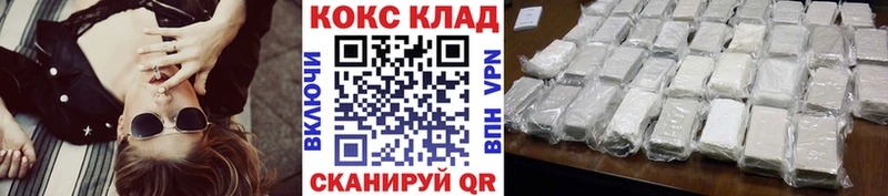 Как найти наркотики Энем NBOMe OMG как войти СОЛЬ ГАШИШ Кокаин МЕФ Конопля АМФЕТАМИН