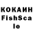 КЕТАМИН VHQ OG inLA