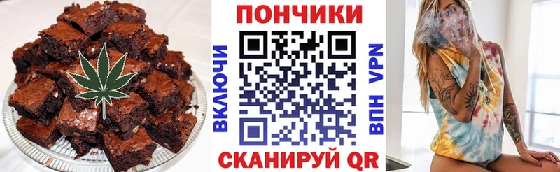 Еда ТГК марихуана  где можно купить   Энем 