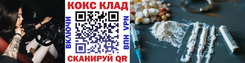 продажа наркотиков  Энем  Кокаин Columbia 