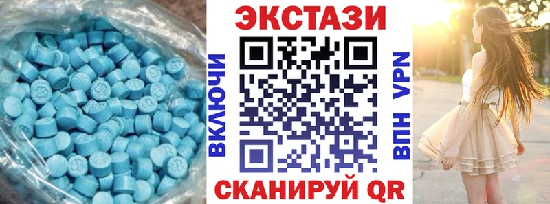мориарти состав  Энем  ЭКСТАЗИ круглые 