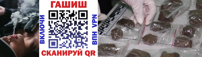 ГАШ гарик  как найти   ОМГ ОМГ рабочий сайт  Энем 