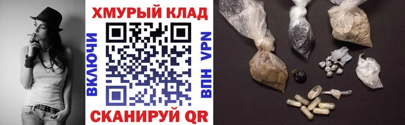 где продают наркотики  Энем  Героин гречка 