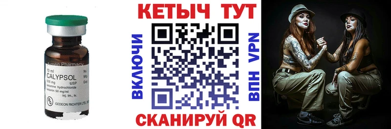 Кетамин ketamine  площадка формула  Энем  мега онион 