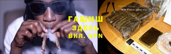 apvp Абдулино