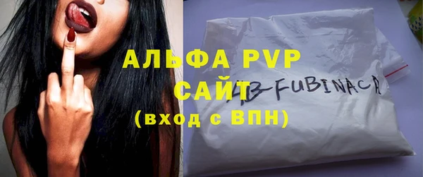 кристаллы Алексеевка
