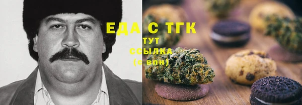 марихуана Алзамай
