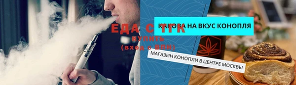 кокаин VHQ Абинск