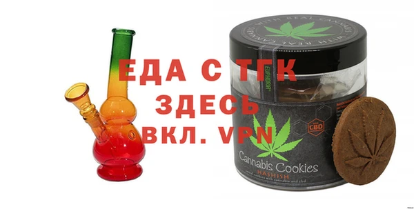 спайс Алексин