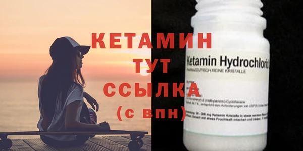 кокаин VHQ Абинск