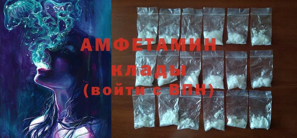 кокаин VHQ Абинск