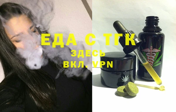 спайс Алексин