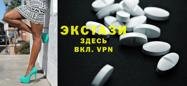 apvp Абдулино
