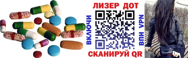 LSD-25 экстази ecstasy  купить  сайты  Энем 
