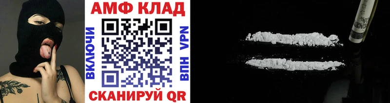 Первитин Methamphetamine  наркотики  Энем 