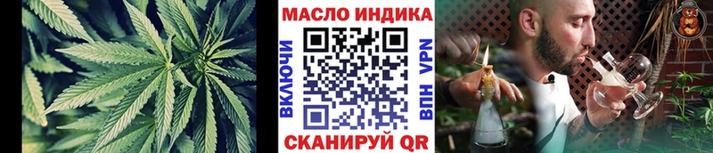 Дистиллят ТГК вейп Энем