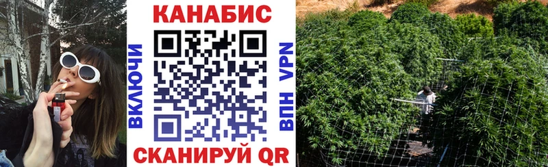 omg ссылки  Энем  Каннабис OG Kush  как найти  